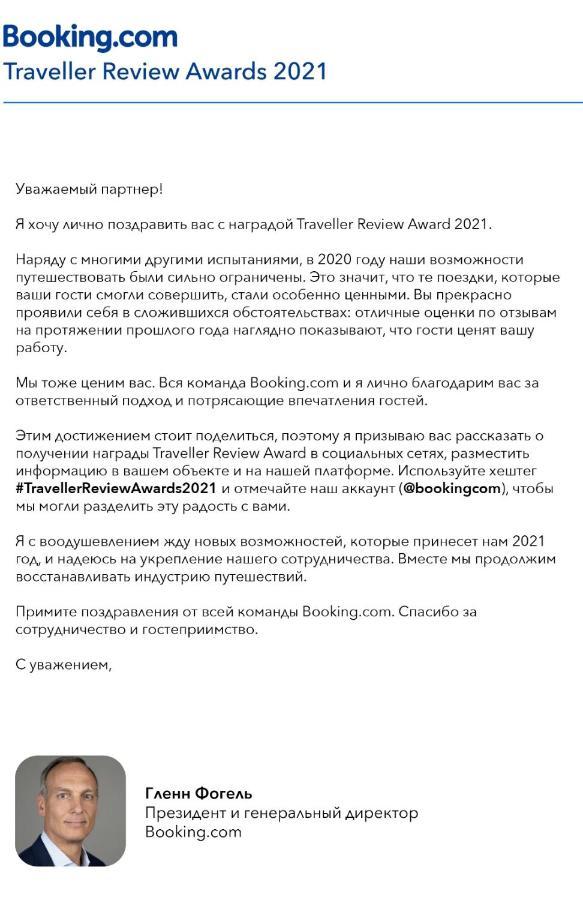 Апартаменты Стадион Металист Tulips Kharkiv Exterior photo