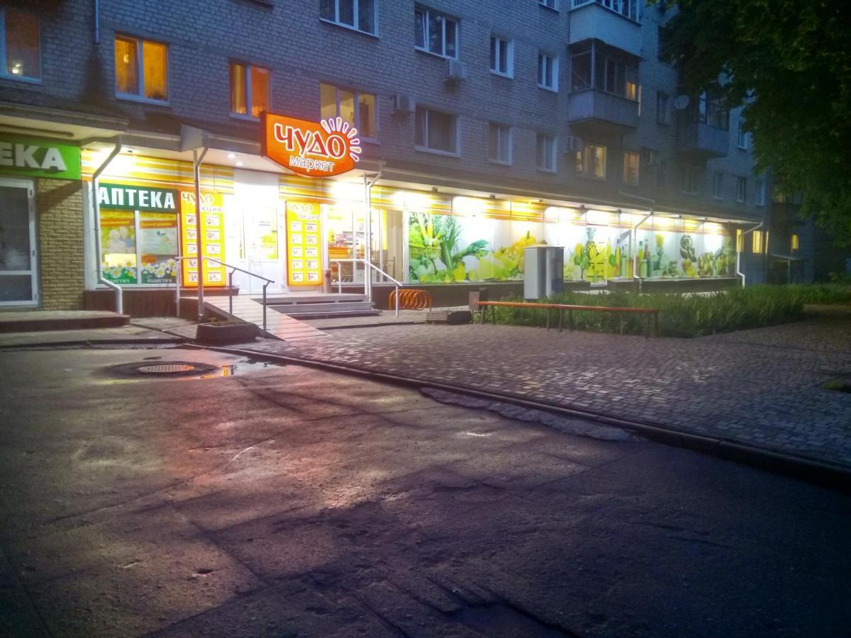 Апартаменты Стадион Металист Tulips Kharkiv Exterior photo